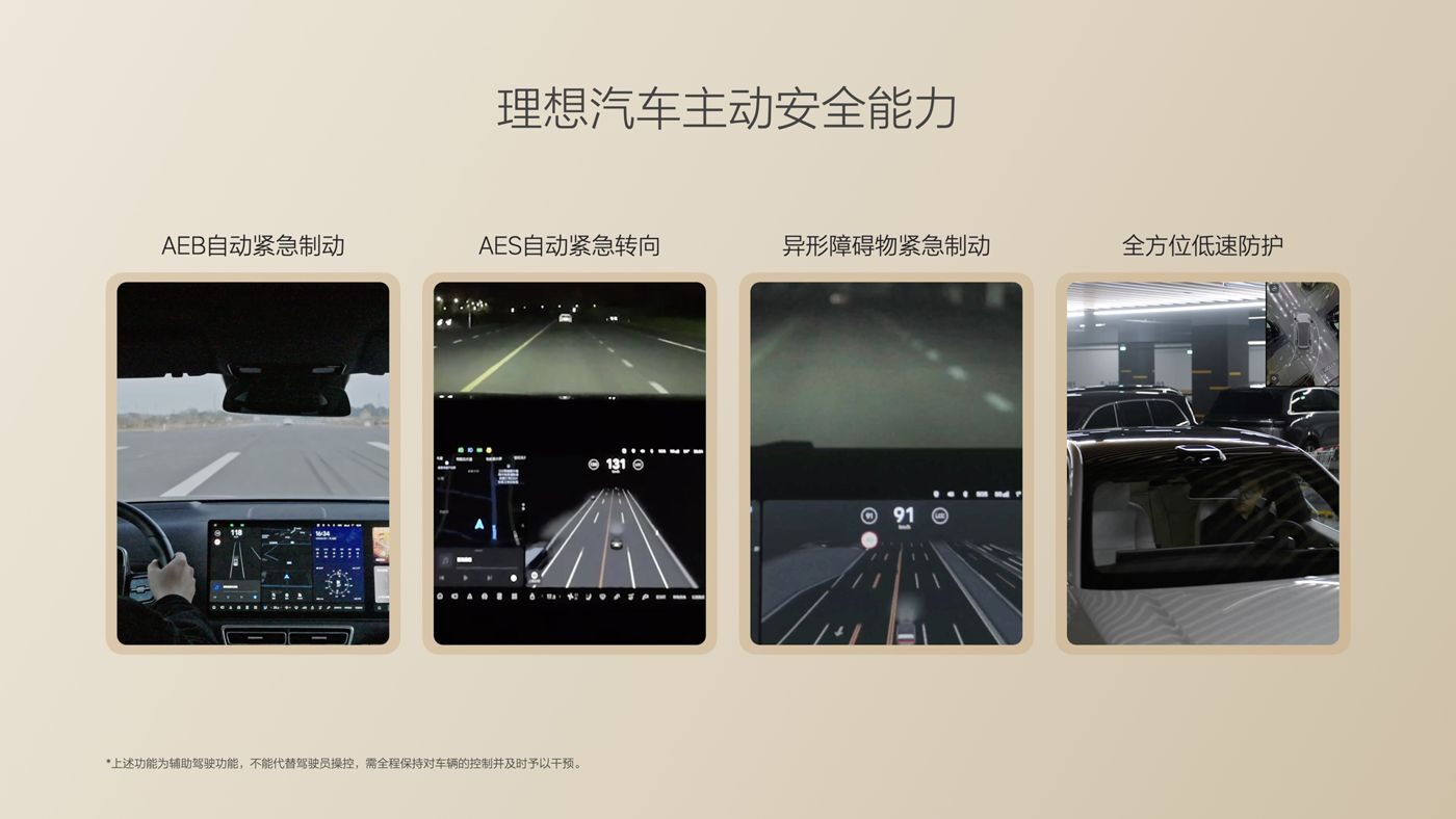 250729_UEDi8发布会_16比9_final.085.jpg