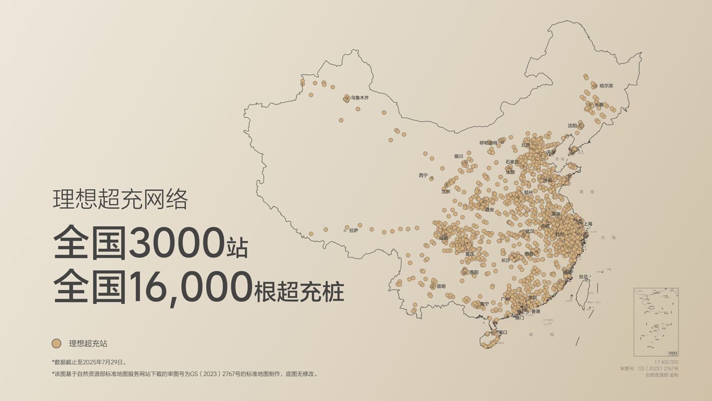 250729_UEDi8发布会_16比9_final.019.jpg