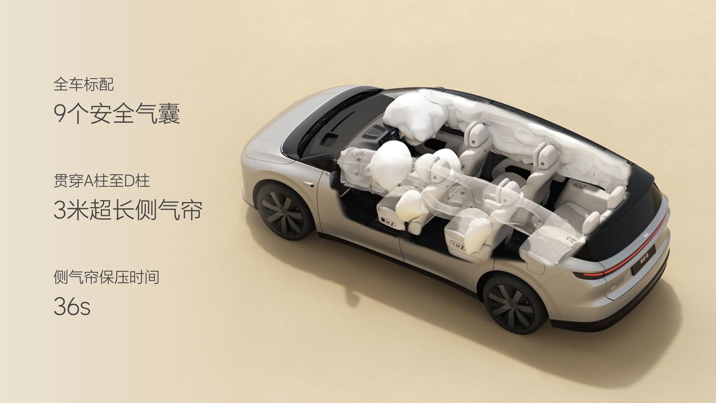 250729_UEDi8发布会_16比9_final.074.jpg