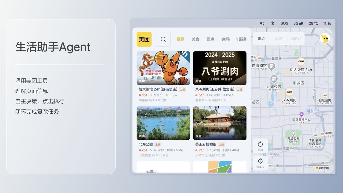 250729_UEDi8发布会_16比9_final.193.jpg