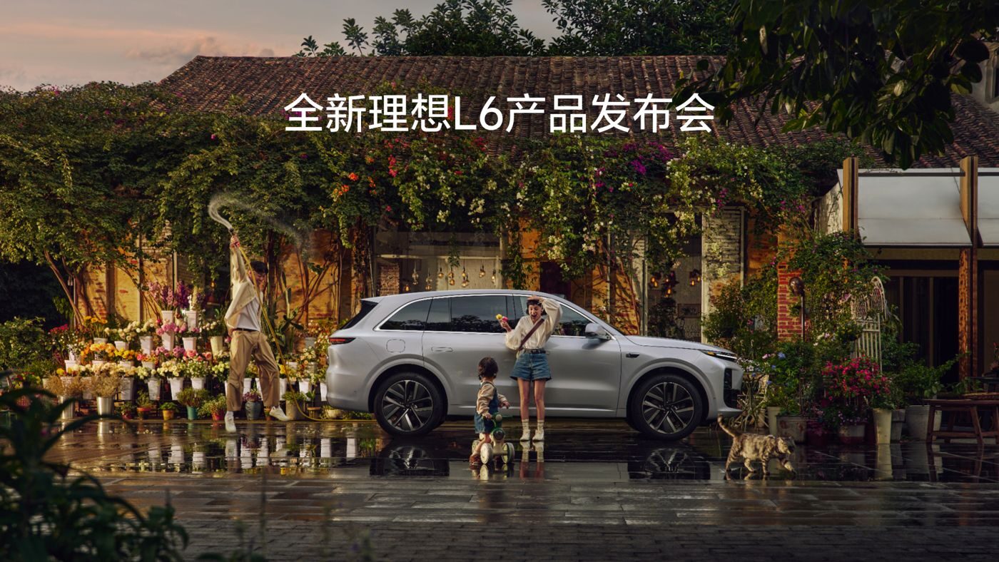 全新UEDL6产品发布会