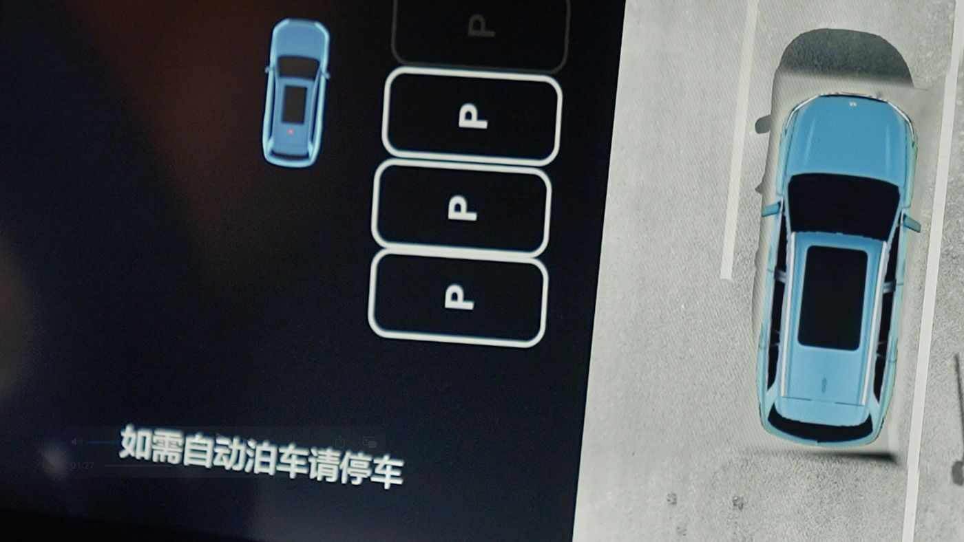 UEDAD高级辅助驾驶